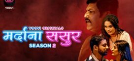 Mardana Sasur (2023) S02E01-02 Hindi Voovi Hot Web Series 1080p Watch Online