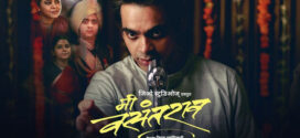 Me Vasantrao (2021) Marathi Jio WEB-DL H264 AAC 1080p 720p 480p Download