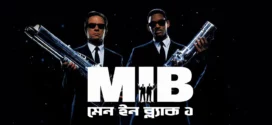 Men In Black (1997) Bengali Dubbed ORG WEB-DL H264 AAC 1080p 720p 480p Download