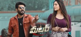 Meter (2023) Telugu WEB-DL H264 AAC 1080p 720p 480p ESub