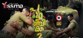 Pulinchikka (2023) S01E02 Malayalam Yessma Hot Web Series 720p Watch Online
