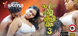 Pulinchikka (2023) S01E03 Malayalam Yessma Hot Web Series 720p Watch Online