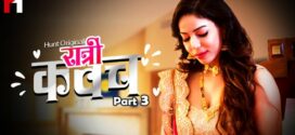 Ratri Kawach (2023) S01E05-06 Hindi Huntcinema Hot Web Series 720p Watch Online