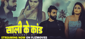 Sali Ke Kand (2023) S01E01 Hindi FlizMovies Hot Web Series 720p Watch Online