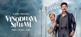 Vinodhaya Sitham (2021) UNCUT Dual Audio Hindi ORG WEB-DL H264 AAC 1080p 720p 480p ESub