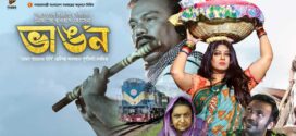 Bhangon (2022) Bengali WEB-DL H264 AAC 1080p 720p 480p Download