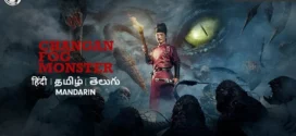 ChangAn Fog Monster (2020) Dual Audio Hindi ORG WEB-DL H264 AAC 1080p 720p 480p Download