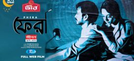 Fera (2023) Bengali WEB-DL H264 AAC 1080p 720p 480p Download