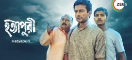 Hatyapuri (2023) Bengali Zee5 WEB-DL H264 AAC 1080p 720p ESub