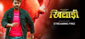 Khiladi (2023) Bhojpuri Jio WEB-DL H264 AAC 1080p 720p 480p Download