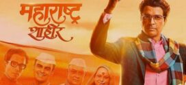 Maharashtra Shaheer (2023) Marathi AMZN WEB-DL H264 AAC 1080p 720p 480p ESub