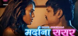 Mardana Sasur (2023) S02E03-04 Hindi Voovi Hot Web Series 1080p Watch Online
