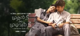 Mudhal Nee Mudivum Nee (2022) UNCUT Dual Audio Hindi ORG WEB-DL H264 AAC 1080p 720p 480p Download