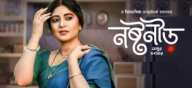 Noshtoneer (2023) S01 Bengali Hoichoi Web Series WEB-DL H264 AAC 1080p 720p 480p Download