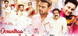 Oorantha Anukuntunnaru (2019) UNCUT Dual Audio Hindi ORG WEB-DL H264 AAC 1080p 720p 480p ESub