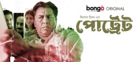 Portrait (2023) Bengali Bongo WEB-DL H264 AAC 1080p 720p 480p Download