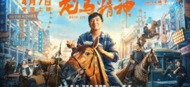 Ride On (2023) Dual Audio [Hindi HQ-Chinese] WEB-DL H264 AAC 1080p 720p 480p Download