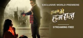 Sanam Mere Humraaz (2023) Bhojpuri Jio WEB-DL H264 AAC 1080p 720p 480p Download