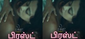 The Neighbour (2023) Hindi Navarasa Hot Short Film 720p Watch Online