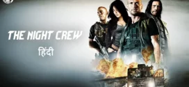 The Night Crew (2015) Dual Audio Hindi ORG BluRay x264 AAC 1080p 720p 480p Download