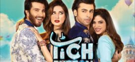 Tich Button (2022) Urdu WEB-DL H264 AAC 1080p 720p 480p ESub