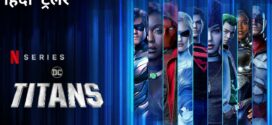 Titans (2023) S04 Dual Audio Hindi ORG NF WEB-DL H264 AAC 1080p 720p 480p ESub