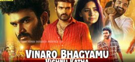 Vinaro Bhagyamu Vishnu Katha (2023) Dual Audio [Hindi HQ-Telugu] WEB-DL H264 AAC 1080p 720p 480p Download