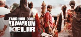 Yaadhum Oore Yaavarum Kelir (2023) Dual Audio [Hindi HQ-Tamil] PreDVDRip x264 AAC 1080p 720p 480p Download