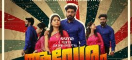 Avesham (2023) Yessma S01E01 Hot Web Series 720p Watch Online