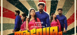 Avesham (2023) S01E01 Hindi Yessma Hot Web Series 720p Watch Online
