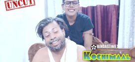 Kochimaal (2023) UNCUT Hindi BindasTimes Short Film 720p Watch Online