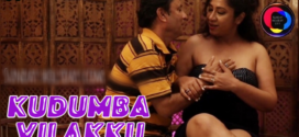 Kudumba Vilakku (2023) S01E01 Hindi SundayHoliday Hot Web Series 1080p Watch Online