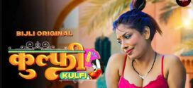 Kulfi (2023) Bijli UNCUT Hindi Hot Short Film 720p Watch Online