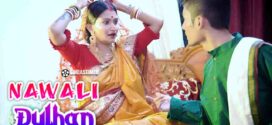 Nawali Dulhan (2023) UNCUT Hindi BindasTimes Short Film 720p Watch Online