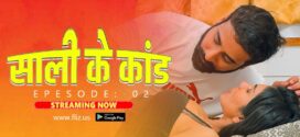 Sali Ke Kaand 2 (2023) S01E01 Hindi FlizMovies Hot Web Series 720p Watch Online