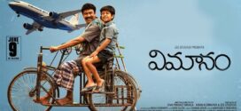 Vimanam (2023) Hindi [HQ Dubbed] PreDVDRip x264 AAC 1080p 720p 480p Download