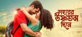 Shohorer Ushnotomo Din E (2023) Bengali PreDVDRip x264 AAC 1080p 720p 480p Download