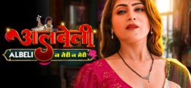 Albeli (2023) Hindi Bijli Short Film 1080p Watch Online