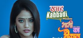 Bhabhi Ka Bhaukal (2023) S01E01-02 Hindi RabbitMovies Hot Web Series 1080p Watch Online