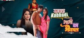 Bhabhi Ka Bhaukal (2023) S01E03-04 Hindi RabbitMovies Hot Web Series 1080p Watch Online