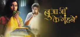 Bua Ji Ke Gehna (2019) Hindi JC WEB-DL H264 AAC 1080p 720p 480p Download