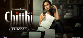 Chitthi (2023) S01E02 Hindi PrimeShots Hot Web Series 1080p Watch Online