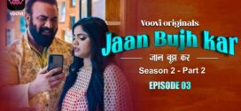 Jaan Bhuj Kar (2023) S02E03-04 Hindi Voovi Hot Web Series 1080p Watch Online