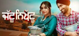 Jattu Nikhattu (2023) Punjabi CHTV WEB-DL H264 AAC 1080p 720p 480p ESub