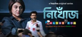 Nikhoj (2023) S01 Bengali Hoichoi Web Series WEB-DL H264 AAC 1080p 720p 480p ESub