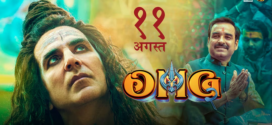 OMG 2 (2023) Hindi HQ S-Print x264 AAC 1080p 720p 480p Download