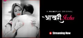 Aakhri Iccha (2023) S01E01-04 Hindi PrimePlay Hot Web Series 1080p Watch Online