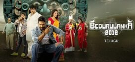 Bedurulanka 2012 (2023) Telugu AMZN WEB-DL H264 AAC 1080p 720p 480p ESub