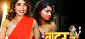 Gutargu (2023) Hindi Bijli Short Film 720p Watch Online
