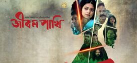 Jibon Pakhi (2023) Bengail Bioscope WEB-DL H264 AAC 1080p 720p 480p Download